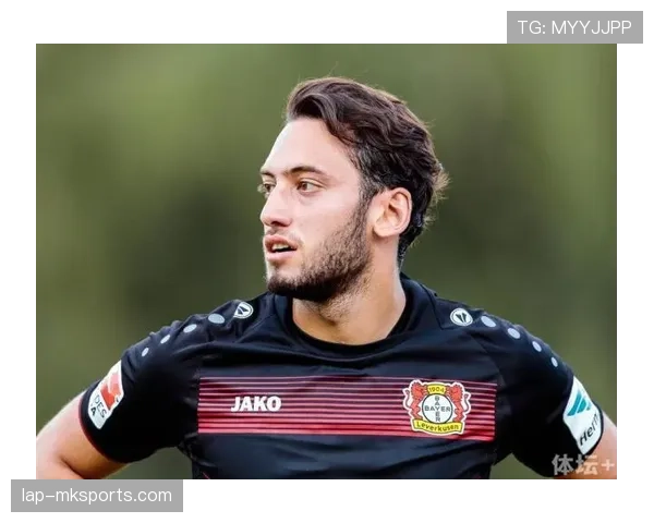 恰尔汉奥卢开启职业生涯新篇章，中场指挥官蜕变为未来之星