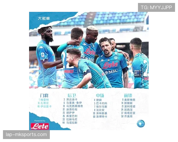 国际米兰夺冠后为何陷入危机？战术依赖与阵容隐患已暴露，豪门地位能否保住？