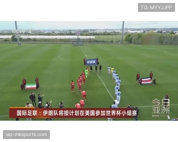 伊朗队2026世界杯出线前景如何:能否突破小组赛重围 伊朗队2026世界杯出线前景如何:能否突破小组赛重围